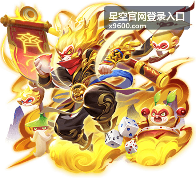 星空账号安全中心封面