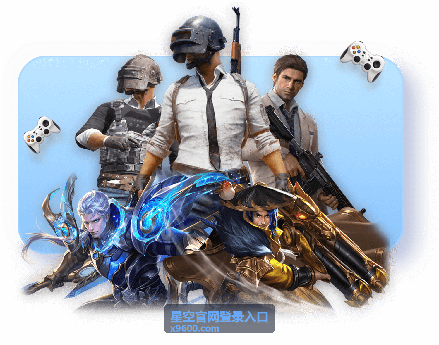 网站登录入口常见方式封面